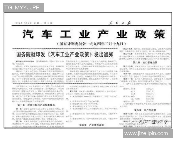 中超球队崛起之路：从国内联赛到国际舞台的全面解析