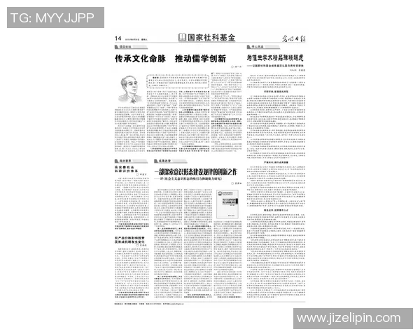 飞盘热潮下的争议北京飞盘队意识形态引发广泛讨论