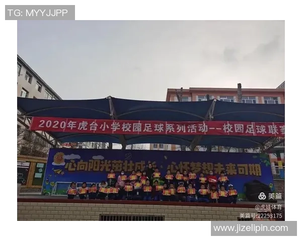 周静独家揭秘足球技巧与战术分享助你提升球技的秘诀