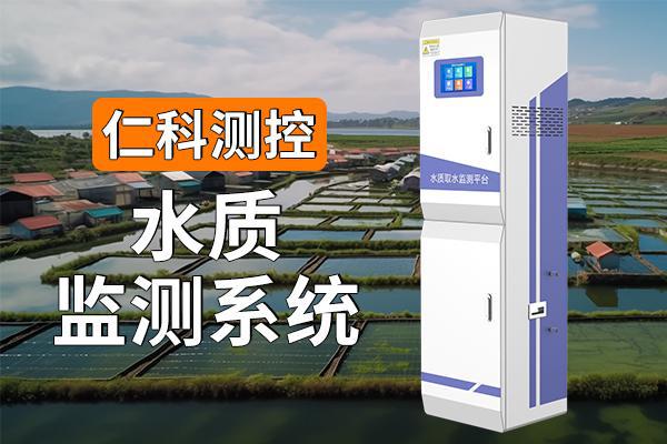 pg电子关于水质阐发仪的特性引见(图1)