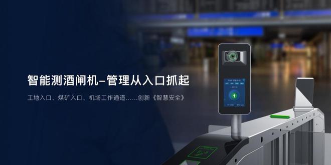 澳门pg电子网址九测科技丨酒精测试仪以科技之力筑牢矿工下井宁静屏蔽(图1)